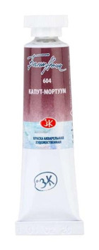 St.Petersburg Tüp 10 ml N: 604 Caput Mortuum Sulu Boya
