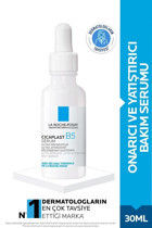 La Roche-Posay Cicaplast B5 Onarıcı ve Yatıştırıcı Bakım Yüz Dolgunlaştıran Canlandırıcı Jel Yüz Serumu 30 ml