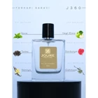 Joure Perfume Joure J360 Afrodizyak Etkili EDP Odunsu Erkek Parfüm 50 ml