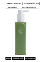Kaine Rosemary Relief Tüm Ciltler İçin Yüz Temizleme Jeli 150 ml