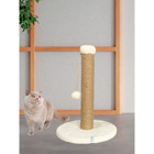 Nursoft Oturaklı Oyuncaklı 52 cm Kedi Tırmalama Direği