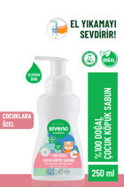 Siveno Kastil Hindistan Cevizi Nemlendiricili Organik 250 ml Sıvı Sabun