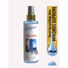 Eda Taşpinar Mykonos Ananas Kadın Vücut Spreyi 200 ml