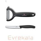 Evrekala Victorinox Bıçak Ve Soyacak Seti Yeni Evrekala Shop