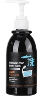 Micheal Brandon Volcanic Mud Duş Jeli 100 ml