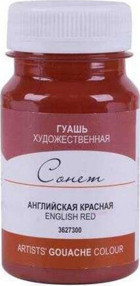 St. Petersburg 300 English Red 100 ml Guaj Boya