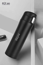 Flyon Look 1666 Çelik 450 ml Outdoor Matara Termos Siyah