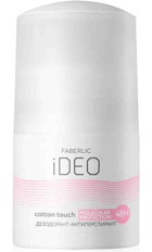 Faberlic Cotton Touch Pudrasız Ter Önleyici Antiperspirant Stick Kadın Deodorant 50 ml