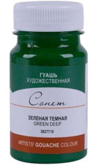 St. Petersburg Sonnet Koyu Yeşil 100 ml Guaj Boya