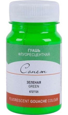 St. Petersburg Sonnet Yeşil 100 ml Guaj Boya