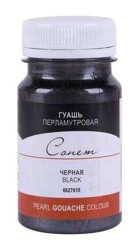 St. Petersburg Sonnet Siyah 100 ml Guaj Boya