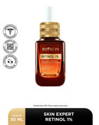 Bioxcin Retinol %1 Anti Deep Wrinkle Canlandırıcı Yaşlanma Karşıtı Kırışıklık Karşıtı Jel Yüz Serumu 30 ml
