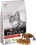 Pro Plan Somonlu Az Tahıllı Yetişkin Kuru Kedi Maması 2 kg