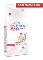 Spectrum İştah Açıcı Balıklı Yetişkin Kuru Kedi Maması 1 kg