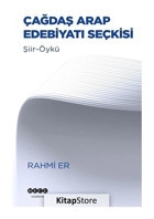 Çağdaş Arap Edebiyatı Seçkisi - Rahmi Er - Hece Yayınları