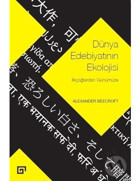 Dünya Edebiyatının Ekolojisi-İlkçağlardan Günümüze - Alexander Beecroft - Koç Üniversitesi Yayınları