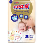 Goon Premium Soft 2 Numara Bantlı Bebek Bezi 46 Adet