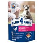 Club4Paws Premium Tavuklu Tüm Irklar Yavru Kuru Köpek Maması 100 gr