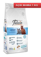 Felicia Somonlu Yetişkin Kuru Kedi Maması 1 kg