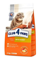Club 4 Paws Premium Tavşanlı Yetişkin Kuru Kedi Maması 2 kg