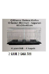 Quik Dikdörtgen Pirinç Muhabbet Kuşu Kafesi Siyah
