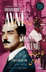Kamelya'nın Ölümü - Türkler'in Sherlock Holmes'i Amanvermez Avni İkinci Kitap Ebu's Süreyya Sami Beyan Yayınları
