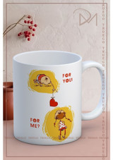 Truego Baskılı Kupa Bardak Seramik Mug - For You, For Me