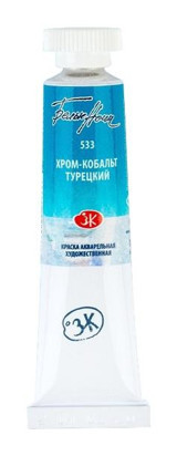 St.Petersburg Tüp 10 ml N: 533 Cobalt Chrome Turqouoise Sulu Boya
