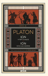 Ion veya Ilias Üzerine Platon Alfa Yayıncılık