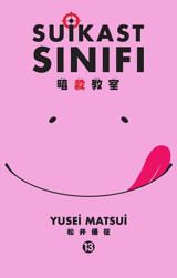 Suikast Sınıfı 13.Cilt Yusei Matsui Gerekli Şeyler Yusei Matsui Gerekli Şeyler