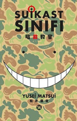 Suikast Sınıfı 14.Cilt Yusei Matsui Gerekli Şeyler Yusei Matsui Gerekli Şeyler