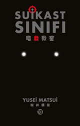 Suikast Sınıfı 19.Cilt Yusei Matsui Gerekli Şeyler Yusei Matsui Gerekli Şeyler