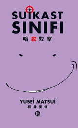 Suikast Sınıfı 15.Cilt Yusei Matsui Gerekli Şeyler Yusei Matsui Gerekli Şeyler