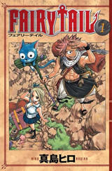 Fairy Tail 1 Hiro Maşima Gerekli Şeyler Hiro Maşima Gerekli Şeyler
