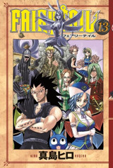 Fairy Tail 13. Cilt Hiro Maşima Gerekli Şeyler Hiro Maşima Gerekli Şeyler