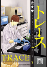 Trace - Cilt 5 Kei Koga Athica Yayınları Kei Koga Athica Yayınları