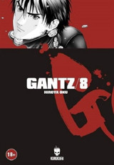 Gantz 8 Hiroya Oku Kurukafa Hiroya Oku Kurukafa