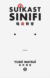 Suikast Sınıfı 5 Yusei Matsui, Yusei Matsui Gerekli Şeyler Yusei Matsui, Yusei Matsui Gerekli Şeyler