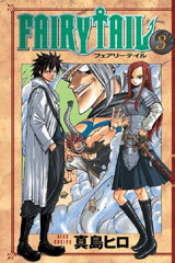 Fairy Tail 3 Hiro Maşima Gerekli Şeyler Hiro Maşima Gerekli Şeyler