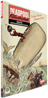 Deadpool - Edebiyat Kahramanlarını Öldürüyor Cullen Bunn JBC Yayıncılık Cullen Bunn JBC Yayıncılık