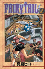 Fairy Tail 2 Hiro Maşima Gerekli Şeyler Hiro Maşima Gerekli Şeyler