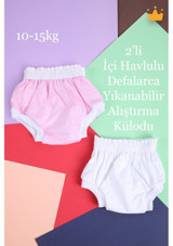 Babyhola 10 - 15 Kg 2'li Sızdırmaz Yıkanabilir Beyaz-Pembe Alıştırma Külodu