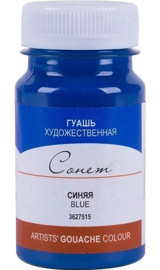 St. Petersburg Sonnet Mavi 100 ml Guaj Boya Seti