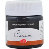 St. Petersburg Sonnet Siyah 40 ml Guaj Boya Seti