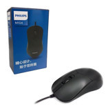 Philips M-104 Kablolu Siyah Optik Mouse