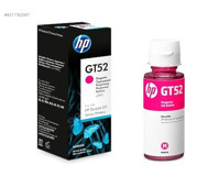 Hp GT52-M0H55AE Orijinal Magenta Mürekkep Kartuş
