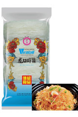 Xushi Gıda Bezelye Eriştesi Noodle 250 gr