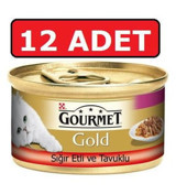 Purina Gourmet Gold Tavuk-Sığır Eti Parça Etli Yetişkin Yaş Kedi Maması 12x85 gr