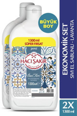 Hacı Şakir Lavanta Nemlendiricili 2'li 1300 ml Sıvı Sabun