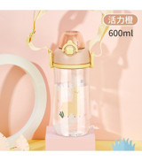 Shotay St-7006 Pipetli Pembe Okul Çocuk Matara 600 ml